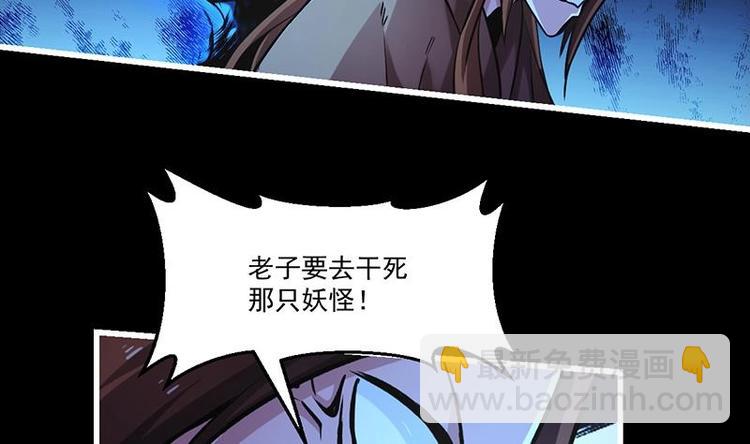 第34话 吸纳魂阵18