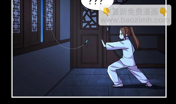 第9话 竟然是你！23