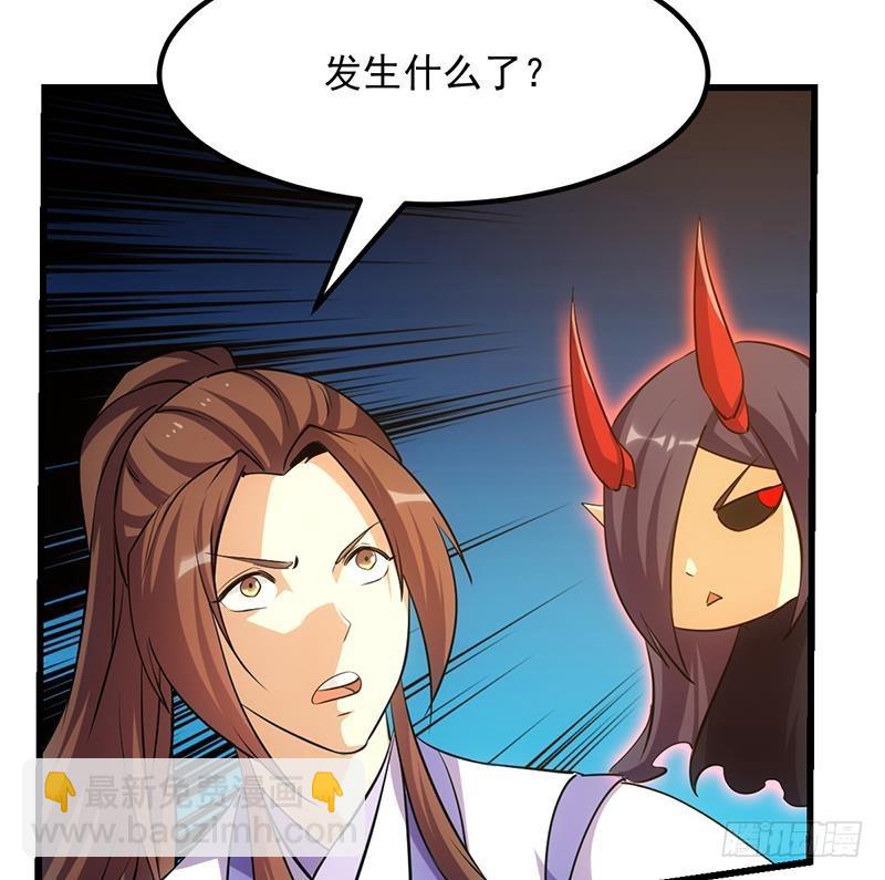 第111话 别烦我修仙！37