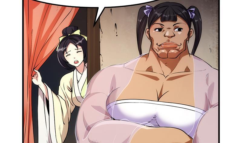 第53话 秦火钟的办法6