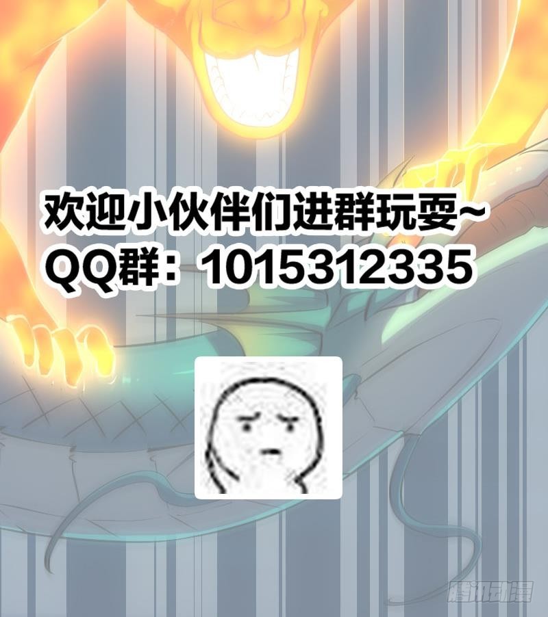 第101话 锤死挣扎的龙！53