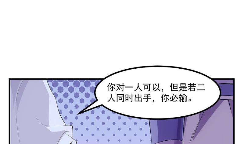 第75话 天赐神光18