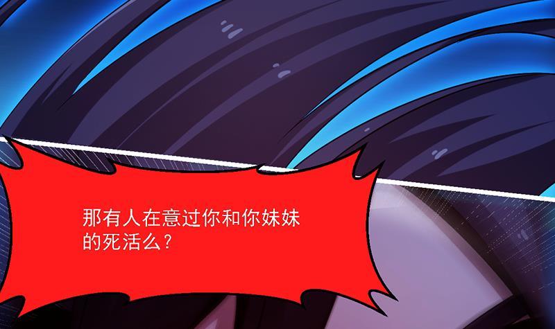 第42话 六界至宝破布8