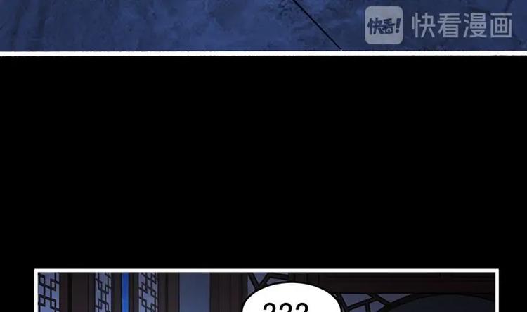 第9话 竟然是你！22