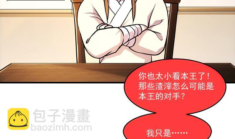 第43话 傲娇20