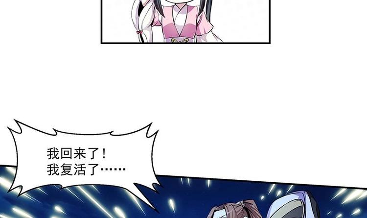 第3话 朋友交易20