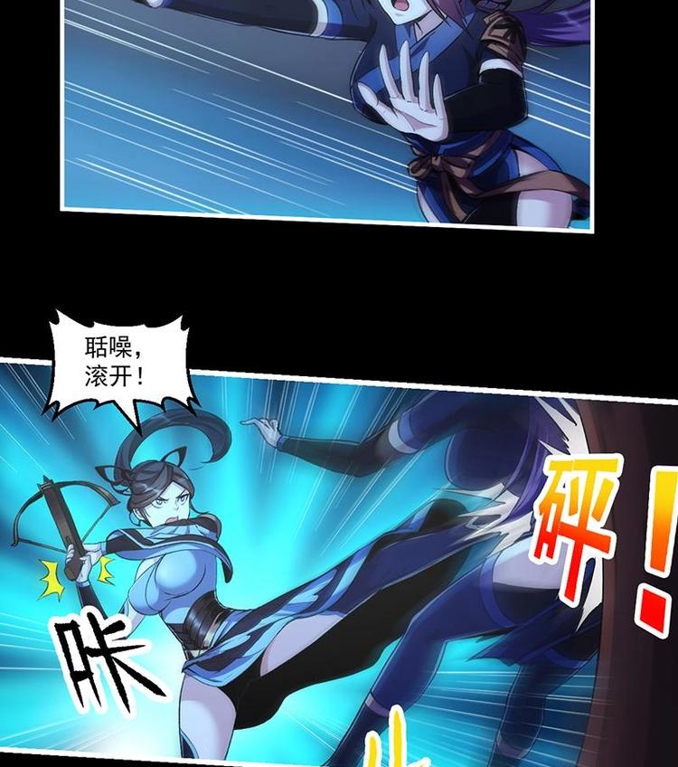 第12话 比你更狠10