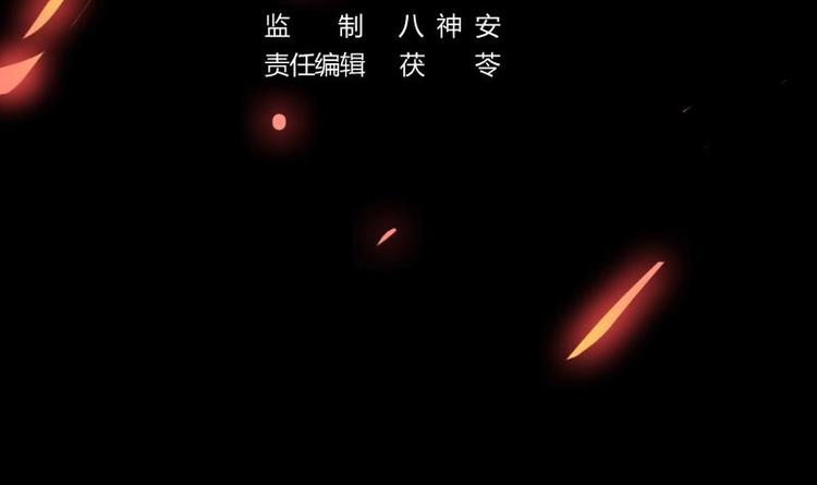 第30话 特别穷的村2