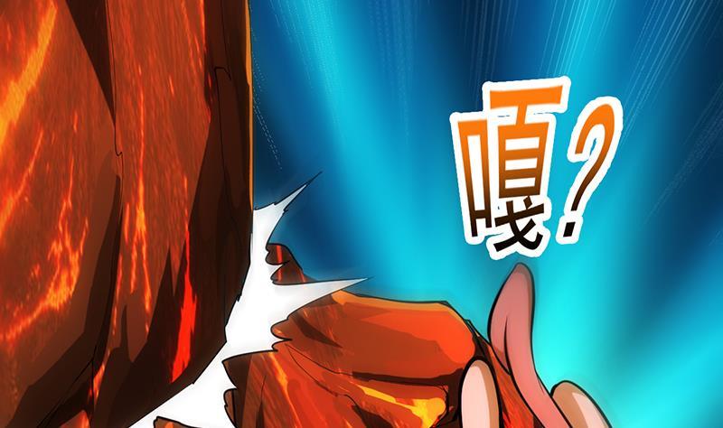 第90话 熔龙神威！48