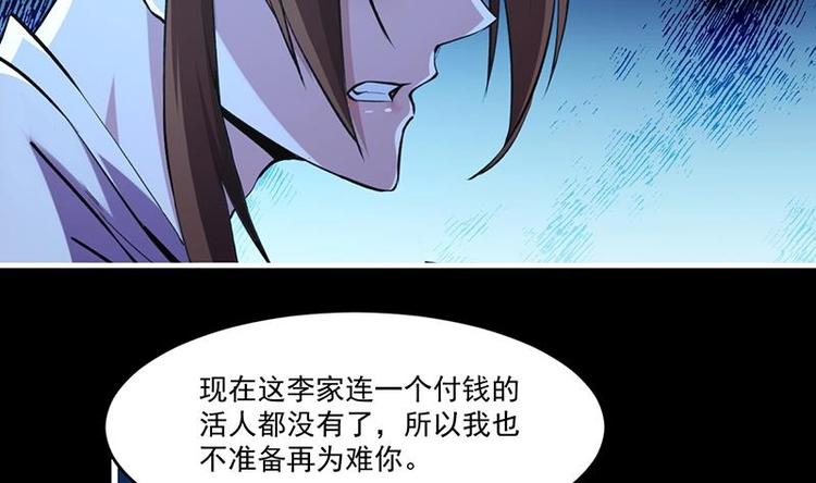 第24话 她的试探19