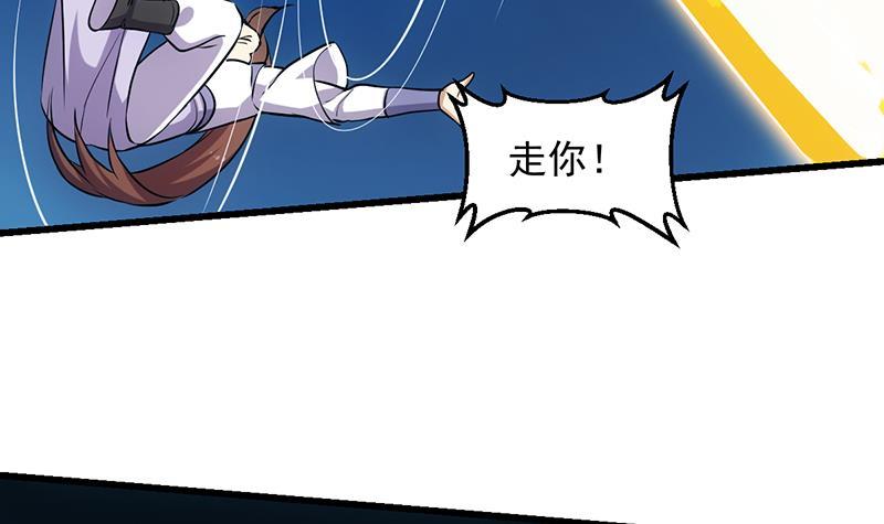 第110话 超级外挂李羽岚23