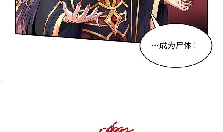 第1话 魔魂共生15