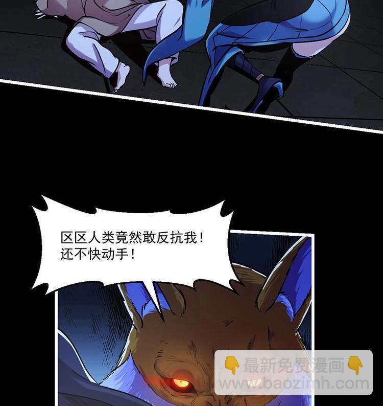 第34话 吸纳魂阵13