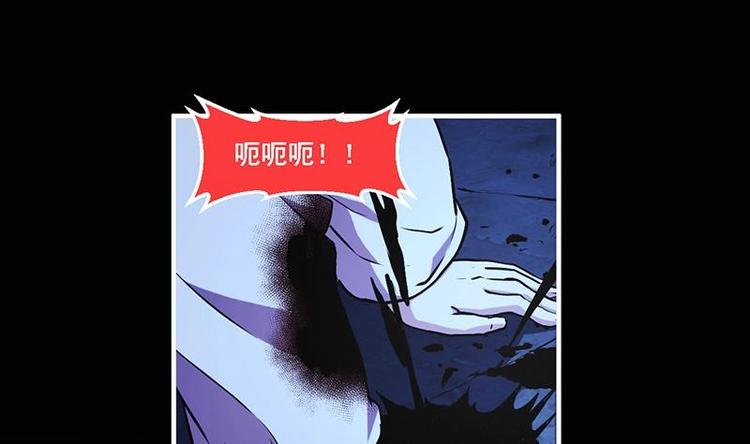 第18话 魔魂再临38