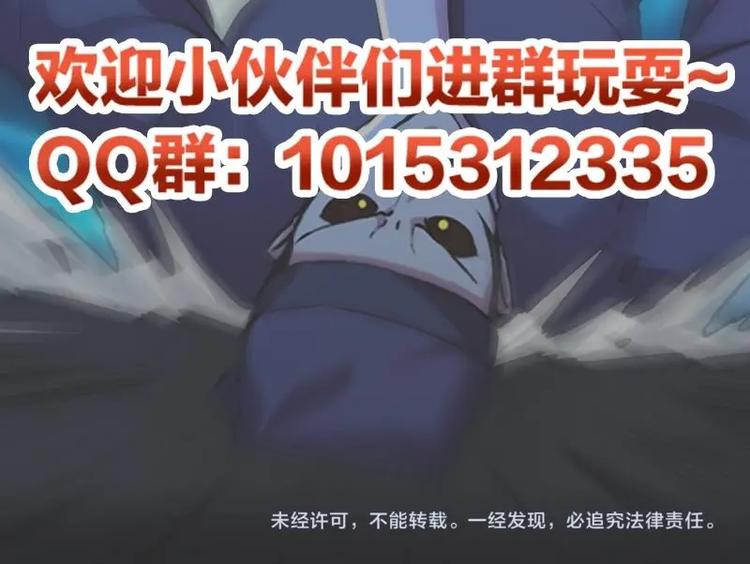 第35话 捶爆他的狗头！44