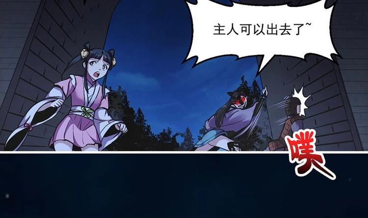 第30话 特别穷的村23