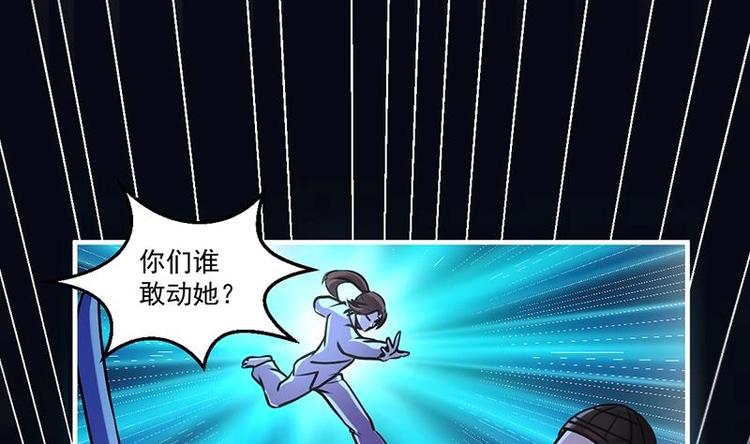 第26话 所有人都得死！27