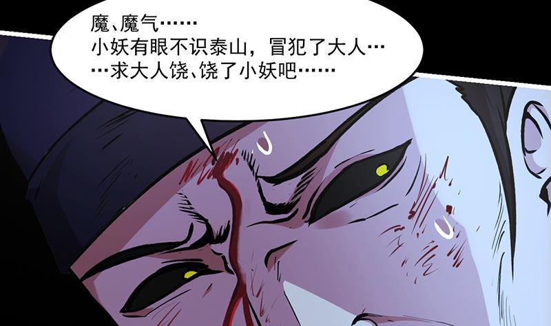 第36话 达成共识！10