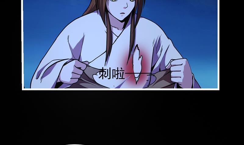 第41话 都要叫主人18