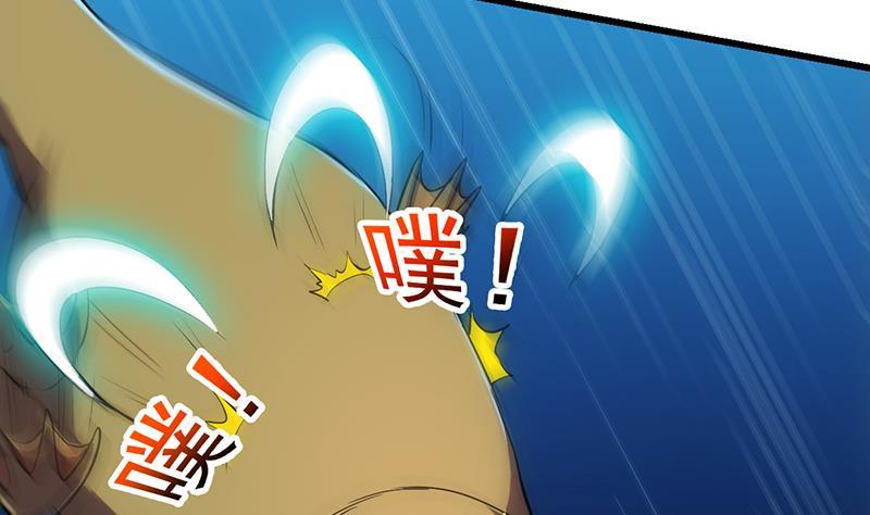 第89话 修仙之人的良心24