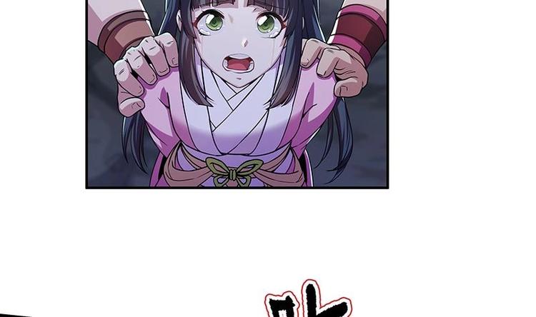 第1话 魔魂共生42