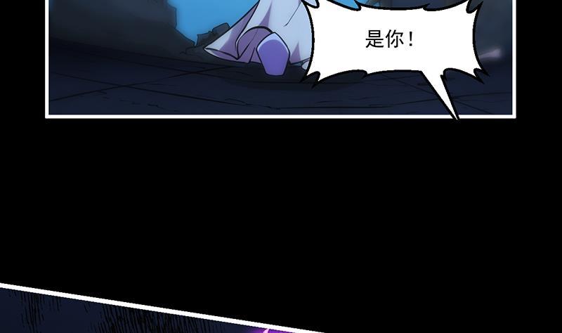 第38话 青梗峰半仙！7