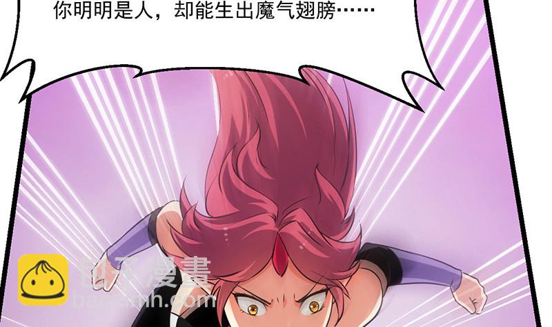 第82话 我是神魔！！34