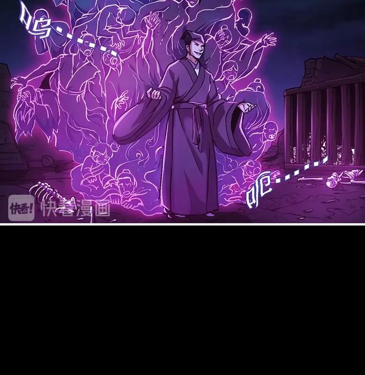 第35话 捶爆他的狗头！17