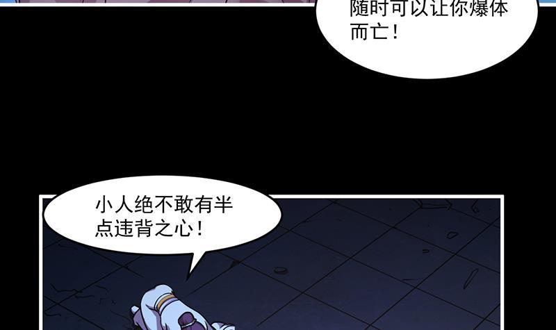 第41话 都要叫主人8