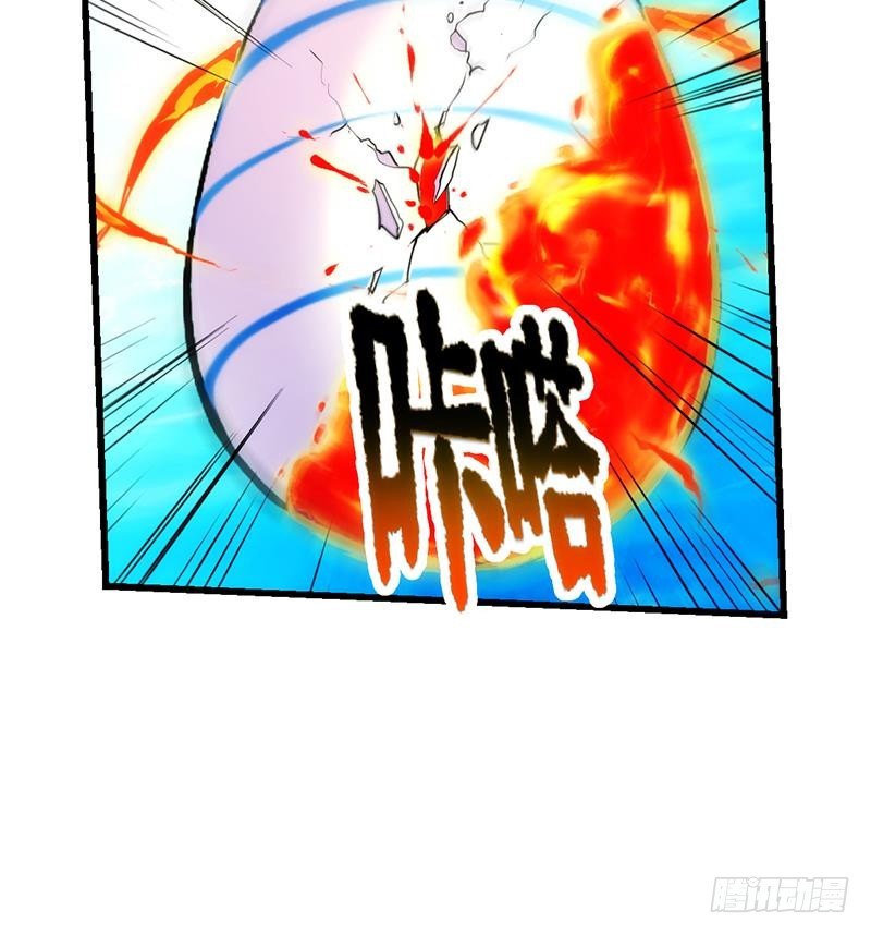 第51话 李羽岚的蛋有问题！39