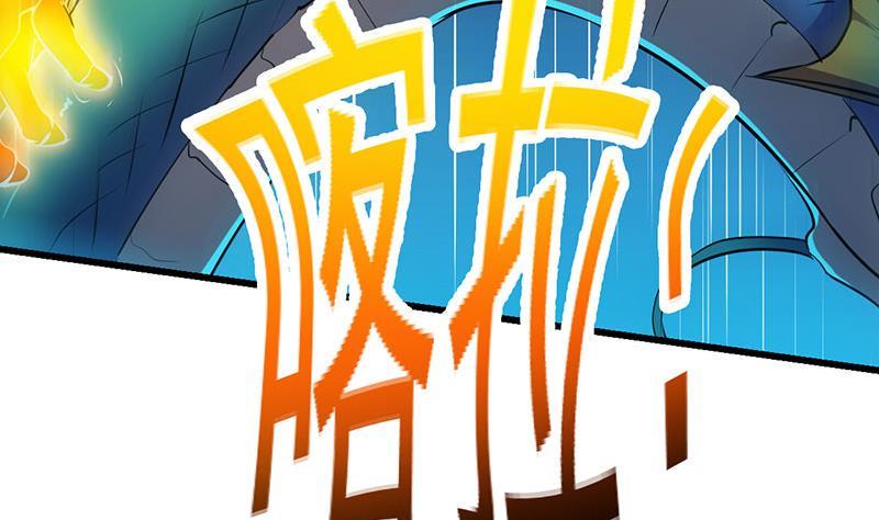 第101话 锤死挣扎的龙！46