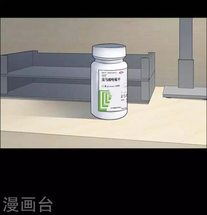 第175话 长腿怪人2929