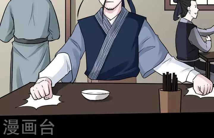 第141话 铁饭碗2311