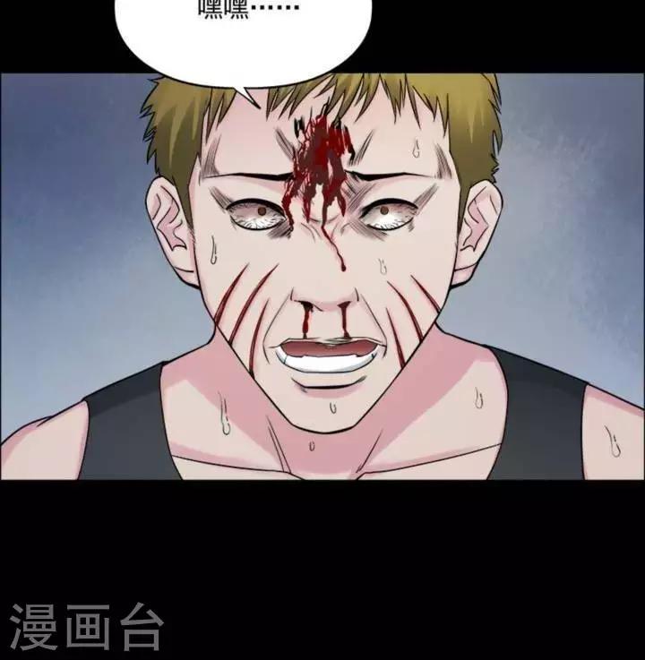 第180话 长腿怪人3421
