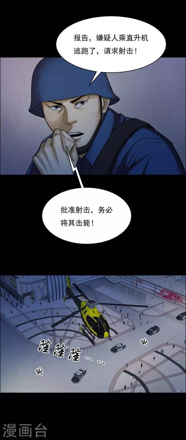 第204话   你的价格218