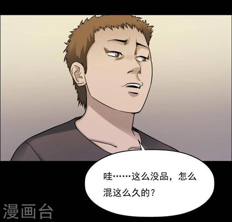 第186话 你的价格625
