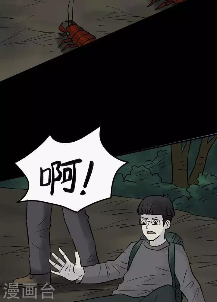 第43话13
