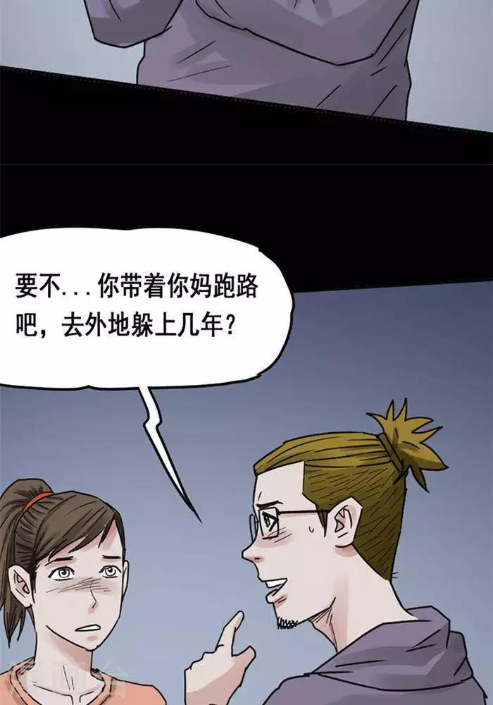 第113话 替身2223