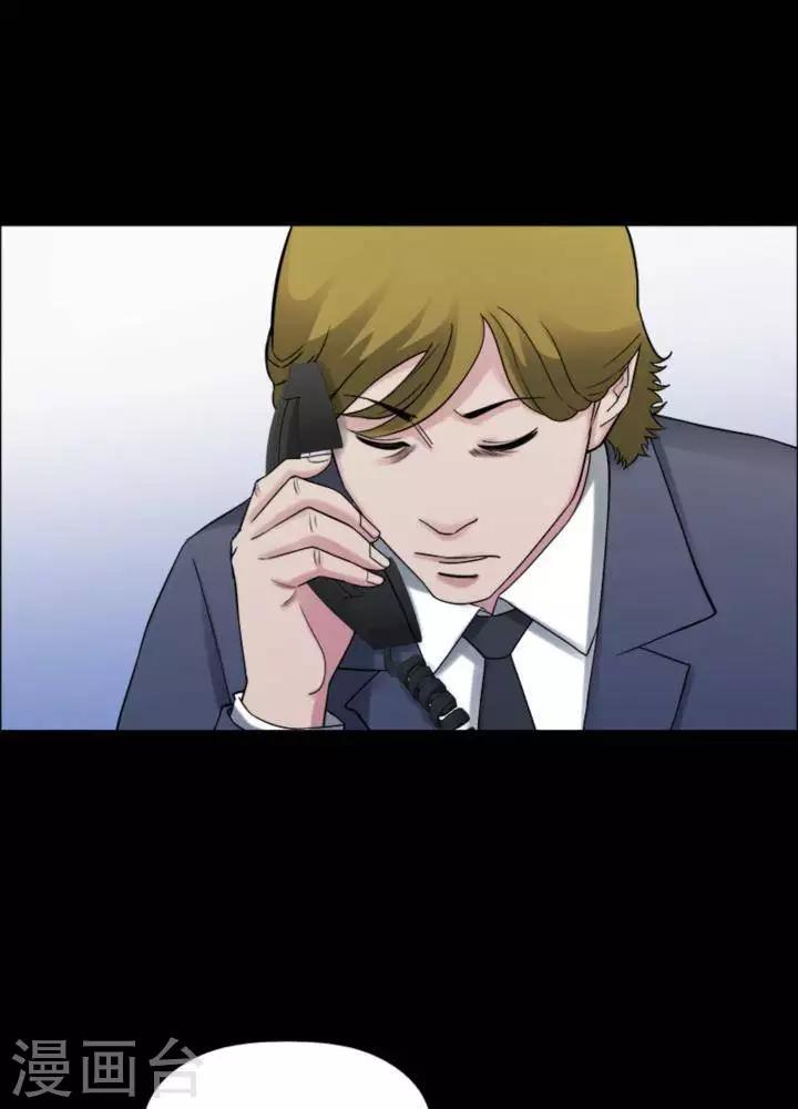第172话 长腿怪人2617