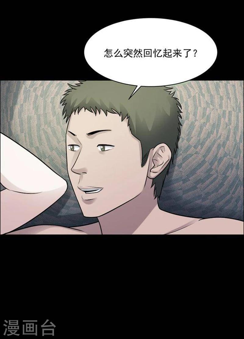 第194话    你的价格1420