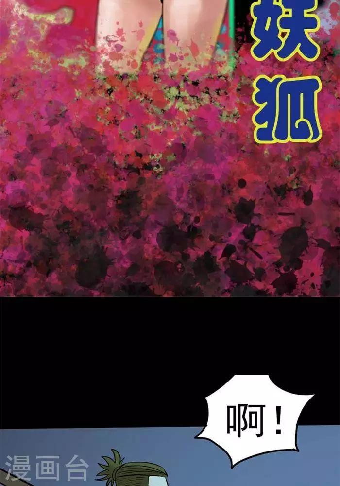 第83话1