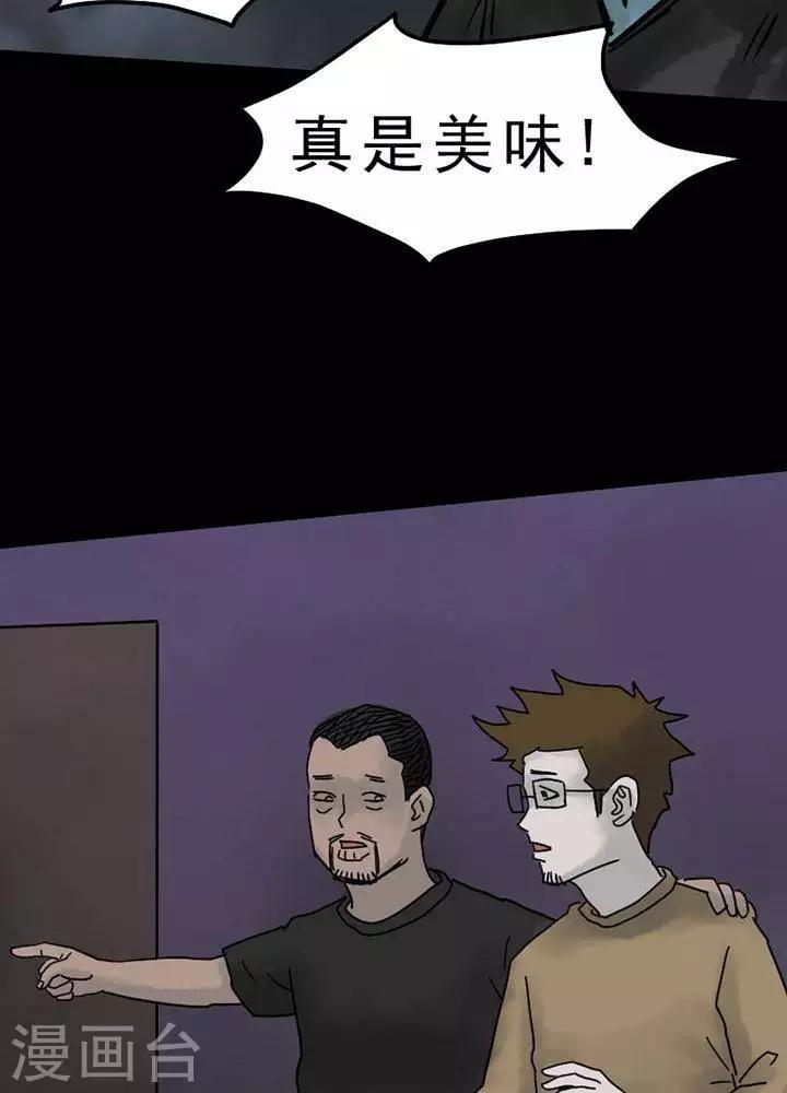 第55话16