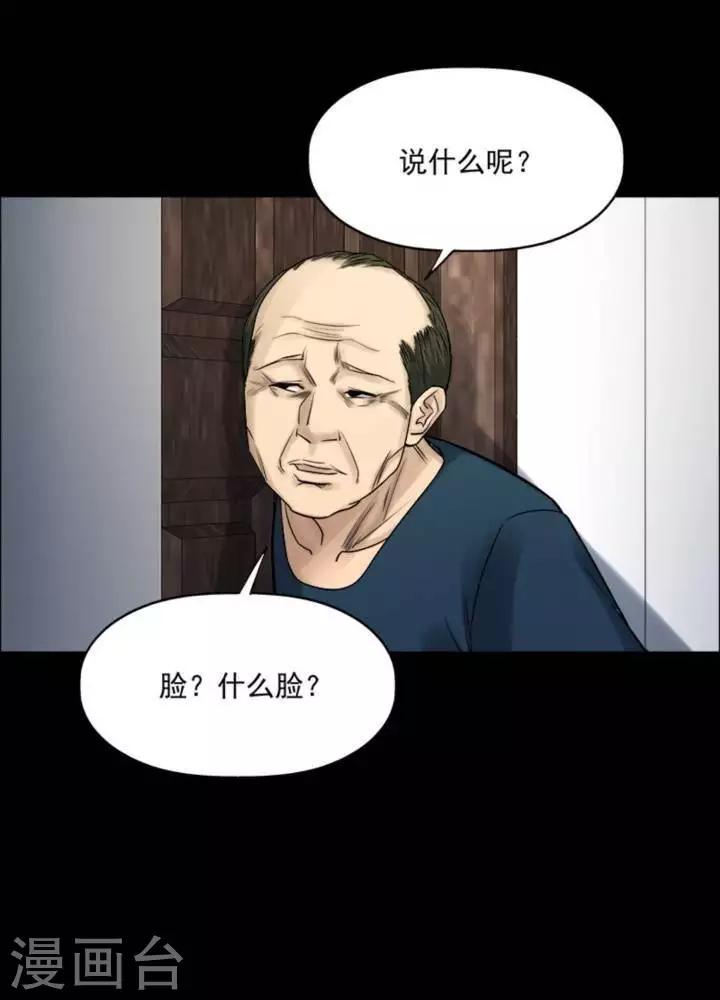第180话 长腿怪人3425