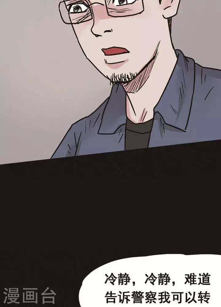 第97话 替身625