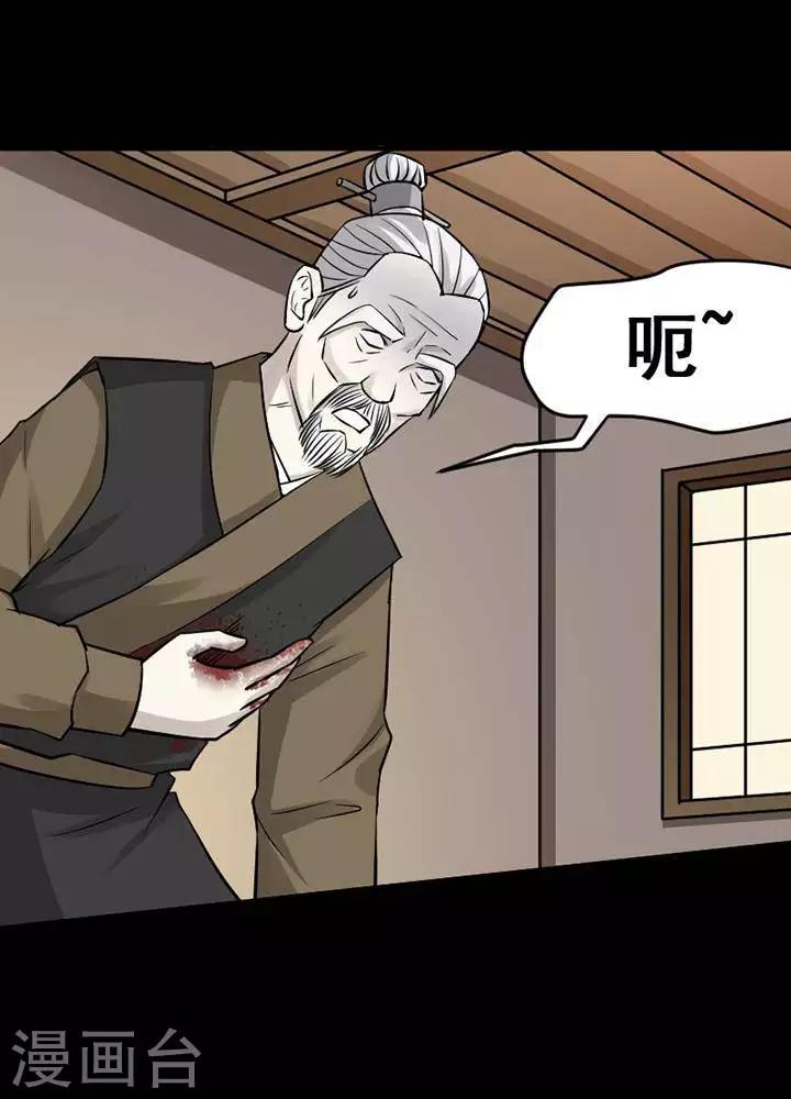 第139话 铁饭碗218