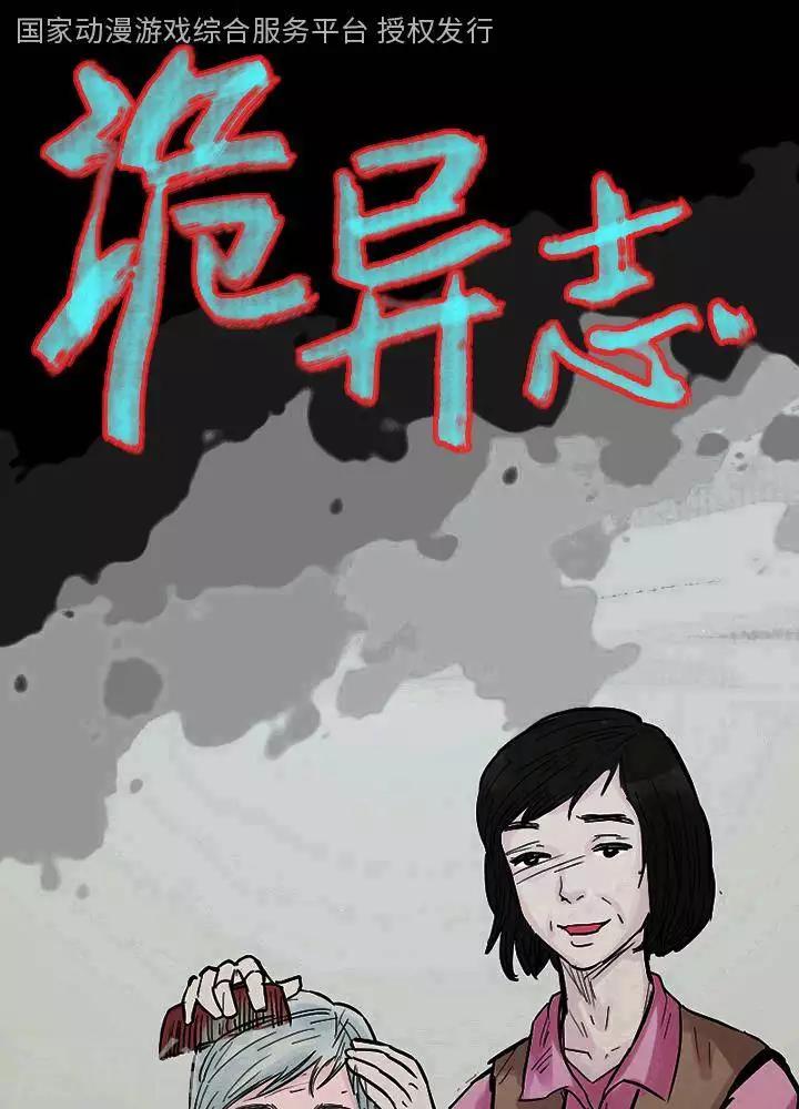 第117话 替身260