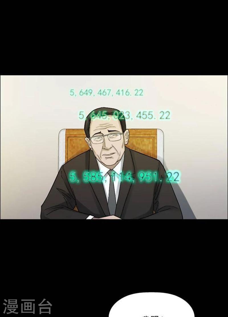 第186话 你的价格610