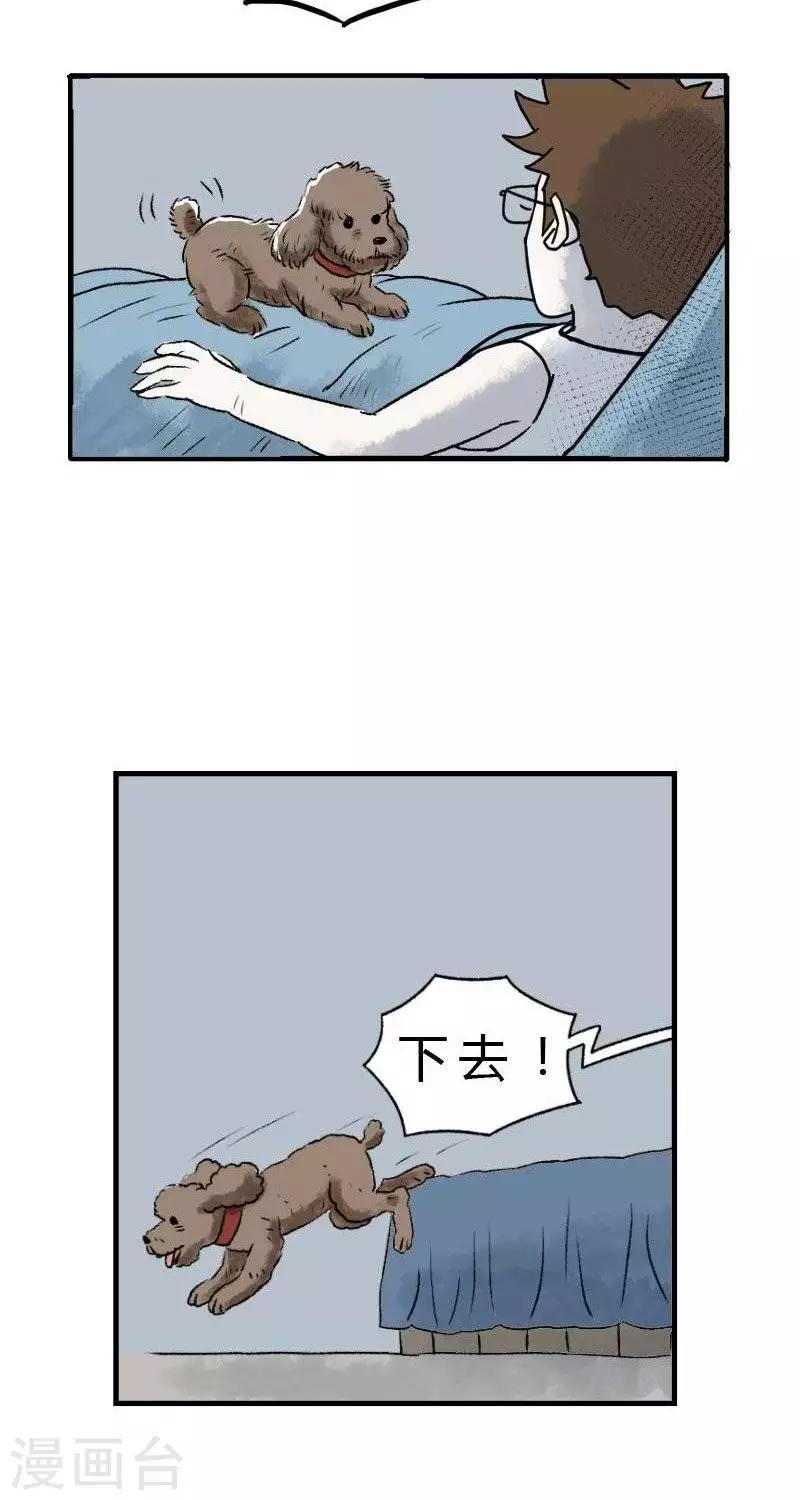 第1话21