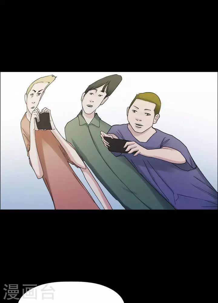 第160话 长腿怪人1420
