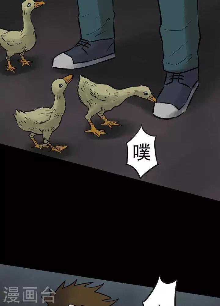 第57话17